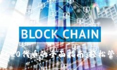 比特派钱包使用ERC20代币的全面指南：轻松管理你