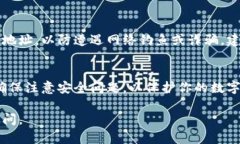 在讨论比特派提币地址之前，我们需要先理解“