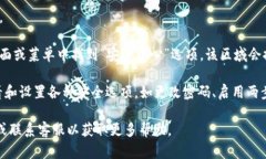 比特派（Bitpie）是一款比特币钱包应用，其安全