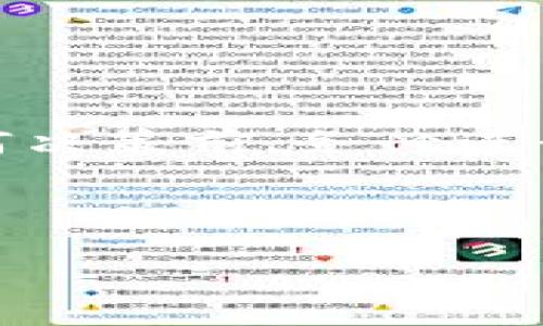 请注意：关于“比特派钱包的骗局是真的吗”，相关内容涉及财务安全和法律问题，请在做出任何决策前，务必进行充分的研究和咨询专业人士。如果您有相关问题或担忧，建议直接联系官方渠道或专业机构。

以下是基于您的要求创建的内容部分：

揭秘比特派钱包骗局背后的真相与用户体验