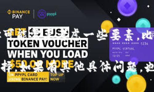 当然可以！B特派作为一种钱包解决方案，能够满足多种需求。不过，在使用之前，你可能需要考虑一些要素，比如安全性、支持的币种、交易费用等。这些因素都能影响用户体验和操作的便利性。

如果你有特定的需求，建议详细了解B特派的功能和用户评价，以便做出明智的选择。如果有其他具体问题，也欢迎提出！