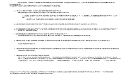 手机丢失后如何安全恢复冷钱包资产？