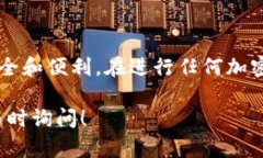 在BitKeep等加密货币钱包中，“收款地址”是指您