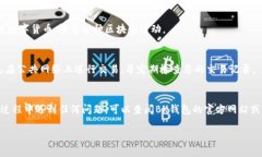 创建BK钱包的新钱包过程相对简单。以下是创建新