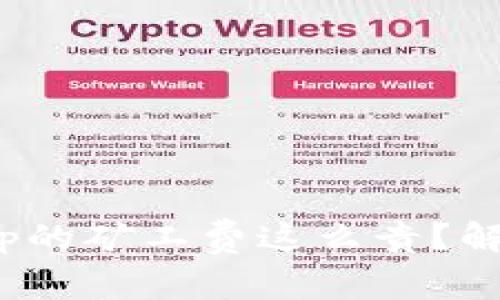 为什么bitkeep的矿工费这么贵？解决方案与建议