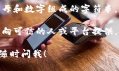 要找到比特派钱包的地址，您可以按照以下步骤