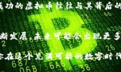   虚拟币的种类及其特点：深度解析加密货币的多