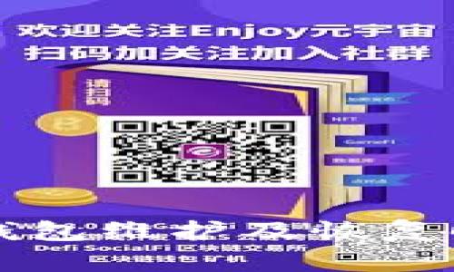 比特派钱包维护及恢复时间解析