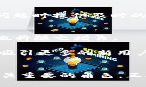 Web3钱包：开启去中心化世界的大门，助力数字资产安全管理

Web3钱包, 数字资产, 去中心化, 区块链/guanjianci

什么是Web3钱包？
Web3钱包是指一种数字钱包，专门用于管理和存储与区块链相关的数字资产。它不同于传统的银行账户或电子钱包，因为它能够与去中心化网络直接交互。这些钱包为用户提供安全的数字资产存储方式，同时也使用户可以参与各种去中心化应用（DApps）、交易和智能合约。

在Web3生态系统中，用户通过钱包与区块链网络进行通信，钱包充当一种中介角色。用户可以通过这种钱包发送、接收加密货币，甚至管理不同行为的智能合约或参与去中心化金融（DeFi）项目。

Web3钱包的类型
Web3钱包一般可以分为两大类：热钱包和冷钱包。

h4热钱包/h4
热钱包是通过互联网连接的数字钱包，用户可以方便地进行快速交易。由于其在线的特性，热钱包的使用非常便捷，例如 MetaMask、Trust Wallet 和 Coinbase Wallet 等。

然而，热钱包也较为脆弱，因为其安全性取决于网络的安全性。如果黑客成功侵入网络，用户的数字资产可能面临被盗的风险。因此，用户在使用热钱包时需要特别注意安全性，例如启用双重身份验证和使用复杂的密码。

h4冷钱包/h4
冷钱包则是指那些与互联网隔离的数字钱包，包括硬件钱包（如 Ledger 和 Trezor）和纸钱包。因为冷钱包不与网络连接，它们通常被认为在安全性上更具优势。

冷钱包适合长期存储大额加密资产的用户。虽然使用上不如热钱包方便，但其提供的安全性使得许多用户愿意选择在不频繁交易的情况下使用冷钱包来存储加密货币。

Web3钱包的核心功能
Web3钱包不仅仅是用来存储数字资产的工具。它还具备其他很多实用的功能：

h4数字资产管理/h4
无论是加密货币、代币还是 NFT，用户都可以在 Web3钱包中进行集中管理。用户可以随时查看资产余额，并轻松地进行转账及交换。

h4与去中心化应用（DApps）的交互/h4
Web3钱包允许用户直接与各种 DApps 交互。这些应用包括去中心化交易所（DEX）、游戏和NFT市场等。用户只需连接钱包，就可以参与这些无限可能的创新服务和产品。

h4安全性管理/h4
大部分 Web3钱包都提供私钥加密、助记词备份等安全措施。这些功能帮助用户保护自己的资产，避免由于密码丢失或设备损坏带来的风险。

h4智能合约的执行/h4
通过Web3钱包，用户可以与智能合约进行交互。这意味着用户可以参与各类去中心化金融产品（如借贷、收益农业等）或者通过游戏项目购买虚拟资产。

选择合适的Web3钱包
在选择 Web3钱包时，用户应考虑多个因素：

h4安全性/h4
安全是选择钱包的首要考虑因素。用户需要确保钱包提供强大的安全性措施，如双重身份验证、智能合约审核等。

h4用户体验/h4
钱包界面的直观和便捷性也是重要的考量。对于新手用户来说，友好的用户体验能够大大减少使用钱包的门槛。

h4支持的资产种类/h4
不同的钱包支持的数字资产种类各不相同。用户在选择时应确保所选钱包支持他们投资的所有数字资产。

h4社区和支持/h4
一个活跃的社区和良好的用户支持也是选择钱包的重要因素。用户可以从社区获得帮助和建议，而良好的用户支持能够在碰到问题时提供及时的解决方案。

Web3钱包的未来
随着区块链技术的发展，Web3钱包的市场将不断扩大。越来越多的人将转向去中心化金融（DeFi）和NFT市场，Web3钱包的需求也将随之增长。

未来的Web3钱包可能会集成更多的功能，如与社交网络的结合、跨链交易等。这些创新将为用户提供更加便捷的服务，同时也能吸引更多的新用户进入这个去中心化的世界。

总结
Web3钱包是连接用户与去中心化世界的重要桥梁。无论是管理数字资产，还是参与加密生态的各种项目，Web3钱包都扮演着至关重要的角色。正确选择和使用Web3钱包，将能够帮助用户更好地融入这个快速发展的加密技术时代。