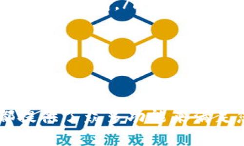   Bitpie钱包使用方法视频教程下载，轻松管理数字资产的终极指南 / 

 guanjianci Bitpie钱包, 数字资产管理, 区块链安全, 加密货币 /guanjianci 

引言
在数字货币的世界里，安全性和管理资产的便利性是每个用户的首要考虑。Bitpie钱包作为一款流行的加密货币钱包，凭借其友好的用户界面和强大的安全功能，获得了众多用户的青睐。本篇文章旨在提供一份详尽的使用方法视频教程下载指南，帮助您在Bitpie钱包中轻松管理自己的数字资产。

Bitpie钱包简介
Bitpie钱包是一个支持多种加密货币的钱包应用。它不仅可以轻松存储比特币、以太坊等主流数字货币，还提供了更高级的功能，如交易历史查看、资产转换等。该钱包采用了先进的加密技术，确保您的资产安全。此外，其用户界面友好，无论您是数字货币的初学者还是资深用户，都能轻松上手。

下载安装Bitpie钱包
要开始使用Bitpie钱包，您需要首先下载安装应用。以下是详细步骤：
ol
    li访问Bitpie官方网站，选择适合您设备的版本下载。无论是Android还是iOS设备，您都可以在应用商店中轻松找到。/li
    li下载完成后，点击安装。安装过程简单明了，根据提示操作即可。/li
    li安装完成后，打开Bitpie钱包应用，您将看到欢迎界面。/li
/ol

创建新钱包
一旦您成功安装并打开Bitpie钱包，接下来需要创建一个新钱包。下面是创建钱包的详细过程：
ol
    li在欢迎界面，选择