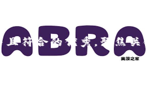 思考一个适合推广并且符合的优秀，聚焦关键词带来的具体成果

2023年手机冷钱包排行榜：安全性与便捷性的完美结合