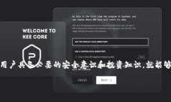 特派钱包（B Wallet）是一款提供多种数字货币管理