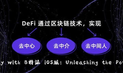 Maximize Your Productivity with B特派 iOS版: Unleashing the Power of Efficient Workflow