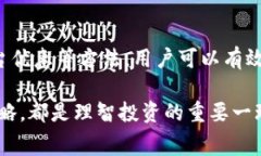 在数字货币交易中，了解如何扣除手续费是非常