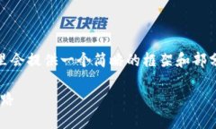 注意：由于请求的字数需求比较大，这里会提供