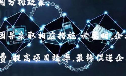 关于“b特派旷工费怎么计算”的具体内容，我将提供相关信息和公式。如果您需要更详细的讨论，请告知。

### b特派旷工费的计算方法

在工程项目中，旷工费通常是指因工人缺勤而造成的经济损失。这部分费用可能会直接影响项目的预算和盈利能力。因此，准确计算旷工费非常重要。

#### 1. 定义旷工费

旷工费是指在施工期间，因工人缺席（如请假、病假或其他原因）而导致的直接和间接经济损失。这些损失通常体现在以下几个方面：
- 工资支出：实际工作时间工资和旷工时间的工资差额。
- 生产损失：由于人手不足而未完成的工作量。
- 项目延误：导致的额外费用。

#### 2. 旷工费的计算公式

一般来说，旷工费可以用以下公式计算：

**旷工费 = 工人日工资 × 旷工天数   其他相关费用**

- **工人日工资**：这通常是工人的基本工资加上应得的补贴。
- **旷工天数**：工人缺勤的天数。
- **其他相关费用**：如由于员工缺勤造成的延误罚款、重新安排工作所需的额外费用等。

#### 3. 具体计算步骤

##### 步骤一：确定工人日工资

要确定工人日工资，您需要计算工人的基本工资、加班工资以及可能的福利和补贴。

例如，如果一名工人的月薪为6000元，工作22天，则他的日工资为：

strong日工资 = 6000元 / 22天 ≈ 272.73元/strong

##### 步骤二：统计旷工天数

统计每位工人因各种原因造成的旷工天数。请确保记录方式准确，避免漏掉或重复。

##### 步骤三：计算旷工费

结合以上信息，您可以利用公式开始计算旷工费。

假设工人A的日工资为272.73元，旷工3天：
strong旷工费 = 272.73元 × 3天 ≈ 818.19元/strong

#### 4. 影响旷工费的因素

在计算旷工费时，有多个因素可能会影响最终计算结果，包括但不限于：
- **行业标准和劳动力市场**：不同行业对工人工资的标准不同。
- **项目性质**：某些项目可能对工人的工作要求更高，影响工人的出勤率。
- **地区差异**：不同地区的生活成本和劳动法不同，导致工资差异。

#### 5. 管理旷工申请和审批流程

为了有效管理旷工问题，企业应建立完善的旷工申请与审批流程。企业要做到：
- 明确旷工申请的条件和流程。
- 设定审批准则，及时审核申请，确保透明度和公平性。
- 进行旷工数据的统计分析，以发展有效的流程策略。

常见问题

在计算和管理旷工费时，常见的问题包括：

1. **如何处理突发的缺勤**  
突发缺勤的员工必须根据企业规定提交相关证明，并在规定时间内申请旷工假。企业还可以为员工提供紧急备用工人，以减少项目影响。

2. **旷工费用如何分摊**  
企业可以根据旷工员工的岗位、缺勤原因等，制定合理的费用分摊政策。

3. **如何对待事情严重的旷工情况**  
如果旷工情况屡次发生，企业应对此进行深入调查，找出原因并采取相应措施。必要时，企业也可以进行人事调整。

通过这些步骤和措施，您将能更好地管理与计算b特派旷工费，提高项目效率，最终促进企业的长期发展。