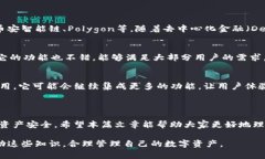 小狐狸钱包（MetaMask）是一个广受欢迎的数字货币