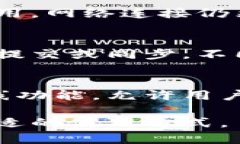 B特派通常是指某种特定的应用或服务，是否需要