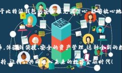 jiaoti比特派钱包app下载vivo：轻松掌握数字资产管