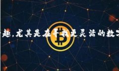 针对您提到的“b特派钱包能不能导入到其它钱包