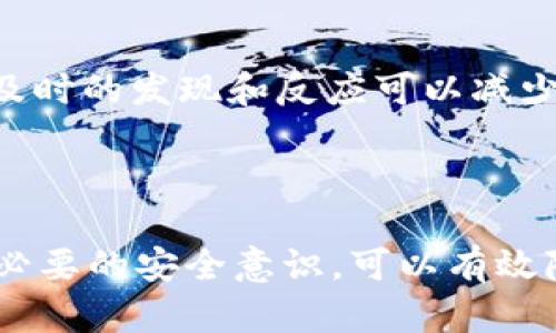 “b特派钱包诈骗原因”这个短语可能涉及到网络金融诈骗方面的问题。这里的“b特派钱包”可能是某种数字钱包或支付平台，在这方面的诈骗现象时有发生，尤其是在网络金融、加密货币等领域。

### 诈骗原因分析

#### 1. 缺乏监管

数字钱包或在线支付平台常常面临监管不足的问题。这使得不法分子有机可乘，利用技术手段进行诈骗。例如，他们可能会伪装成官方客服，诱导用户提供个人信息。

#### 2. 信息不透明

许多用户对于金融产品了解不深，容易受到虚假信息的误导。在社交平台上，诈骗者可能会发布伪装成投资机会的广告，诱使用户点击并投资。

#### 3. 用户安全意识不足

诈骗往往利用人们的贪婪或恐惧心理。有些用户对于安全防范措施认识不足，容易点击钓鱼链接或下载恶意软件，导致个人信息被盗。

#### 4. 技术手段的多样性

如今，诈骗手段层出不穷，从传统的电话诈骗到现在的网络诈骗。如果用户不加小心，就容易陷入陷阱。

### 如何防范

#### 1. 提高警惕

无论是在网上还是现实生活中，用户应始终保持警惕。对那些所谓的“高回报投资机会”保持质疑态度，不轻信任何未经证实的信息。

#### 2. 保护个人信息

用户需要了解保护自己个人信息的必要性。不随意分享的账户密码或其他信息，尤其是在公共场合或不安全的网络下。

#### 3. 选择正规渠道

在使用数字钱包时，务必选择那些具备合法注册和良好口碑的产品。确保你在使用的平台经过验证，拥有完善的安全措施。

#### 4. 定期检查账户

用户应定期检查自己的账户活动。如果发现异常交易，应立即冻结账户并反馈给相关机构。及时的发现和反应可以减少损失。

### 结论

b特派钱包诈骗原因的分析显示了金融科技时代用户面临的挑战。然而，保持清醒的头脑和必要的安全意识，可以有效降低被诈骗的风险。教育自己，使用正规金融工具，警惕诈骗信息，是每个人都应付起的责任。