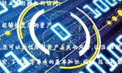 b特派钱包如何导出秘钥特派钱包, 秘钥导出, 数字