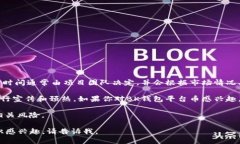 关于BK钱包平台币的发行时间，目前并没有确切的