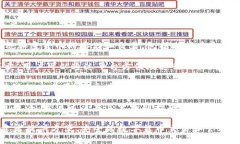 blockchain.com 是一个提供区块链相关服务的网站。