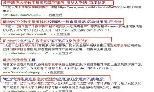 blockchain.com 是一个提供区块链相关服务的网站。它主要以以下几个方面为主：

1. **钱包服务**：blockchain.com 提供用户一个安全的数字货币钱包，支持多种加密货币的存储和交易，包括比特币和以太坊等。用户可以在这里创建个人钱包，管理自己的数字资产。

2. **交易所**：除了钱包功能，blockchain.com 还允许用户进行加密货币的买卖。用户可以通过平台方便地进行交易，参与市场投资。

3. **区块链浏览器**：网站提供区块链浏览器功能。用户可以在此查看特定区块链的交易历史、区块信息及其他重要数据。这对于了解区块链的运作方式和验证交易非常有帮助。

4. **教育资源**：blockchain.com 还提供了一些关于区块链和加密货币的教育资源。用户可以在这里找到指南、文章和提示，帮助他们更好地理解区块链技术及其应用。

总的来说，blockchain.com 是一个综合性的区块链平台，旨在为个人用户和投资者提供方便、安全的数字货币交易和管理服务。如果你对区块链技术或加密货币交易感兴趣，这个网站是一个很好的起点。