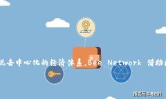 在讨论 ＂bee币＂ 的用途之前，我们需要先了解它