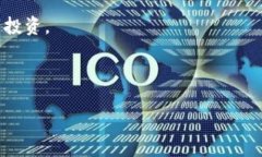   冷钱包签名不会泄露私钥的真相：如何安全管理