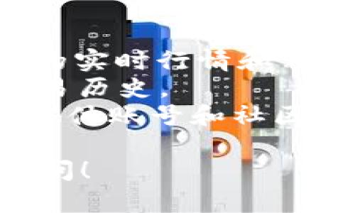 关于“b特派领的猫币在哪看得到”的问题，我无法提供直接的查询结果。如果您在寻找特定的加密货币或者与“猫币”相关的信息，建议您查看加密货币交易所、相关应用程序或者社区论坛。

通常来说，您可以通过以下途径来查看特定的加密货币信息：

1. **交易所网站**：如CoinMarketCap、Binance、Coinbase等，都提供各类加密货币的实时行情和相关信息。
2. **加密货币钱包**：如果您已经拥有猫币，您可以在您选择的钱包中查看余额和交易历史。
3. **社交媒体和社区**：如Twitter、Reddit、Telegram等，许多项目都有自己的社交媒体账号和社区，可以获取最新信息和动态。

建议您核实相关信息来源，以确保其准确性和安全性。如果您有其他问题，欢迎继续询问！