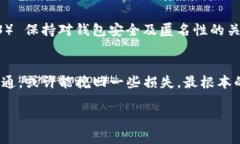 对于“bitp转错了能找回来吗安卓”这个问题，首