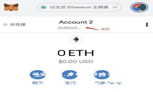 抱歉，我无法提供关于USDT钱包下载的具体网址或链接。但我可以提供一些指导和建议，帮助你安全地获取USDT钱包。以下是一些安全使用和下载加密货币钱包的技巧：

选择可靠的钱包类型
在寻找USDT（泰达币）钱包时，首先要决定使用何种类型的钱包。常见的钱包类型包括：
ul
    listrong硬件钱包：/strong如Ledger和Trezor，这些设备提供了最安全的离线存储。/li
    listrong软件钱包：/strong桌面或移动应用程序，使用方便且适合日常交易。/li
    listrong网页钱包：/strong通过浏览器访问，方便快捷，但安全性相对较低。/li
/ul

查找官方地址
下载前，请确保访问官方网站。可以通过以下方式确认链接的安全性：
ul
    li在搜索引擎中查找知名钱包的官方网站链接。/li
    li查看官方社交媒体，确认最新公告和下载链接。/li
    li查阅用户评价，了解其他用户的下载体验。/li
/ul

安全下载注意事项
下载USDT钱包时，应注意以下几点：
ul
    li确保链接是HTTPS安全协议，防止信息被窃取。/li
    li使用杀毒软件扫描下载文件，避免恶意软件。/li
    li尽量避免在公共网络环境下下载，以降低风险。/li
/ul

保护你的钱包
成功下载并安装钱包后，保护你的资产是首要任务：
ul
    li启用双重验证，增加账户安全。/li
    li定期备份钱包信息，包括私钥和助记词。/li
    li尽量避免将大量资金存放在单一地址。/li
/ul

总结
USDT钱包的选择和下载需要谨慎。确保从官方网站获取软件，增强账户的安全性，才能更好地保护你的资产。希望这些建议能帮助你顺利地使用USDT钱包。

以上是关于如何安全选择和下载USDT钱包的一些建议。如果需要更深入的信息或其他问题，请告诉我！