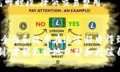    如何通过冷钱包购买矿工费，实现安全交易