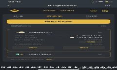 如何有效利用数字钱包中的资金：实用指南与技