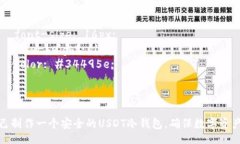 style    h3 {        color: #2c3e50;    }    p {        font