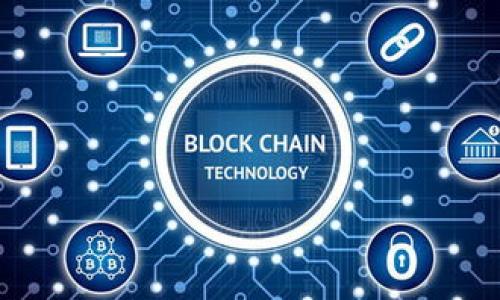 Bitp钱包的变革：一键买卖功能消失的原因及其对用户的影响

近年来，数字货币的迅猛发展让越来越多的人开始关注和使用加密钱包。在这一波浪潮中，Bitp钱包因其用户友好和强大的功能而受到广泛欢迎。尤其是“一键买卖”功能，曾让用户可以方便快捷地进行数字货币的交易。然而，最近有不少用户发现这一功能消失了。那么，为什么Bitp钱包没有了这一功能呢？让我们深入探讨。

一键买卖功能的重要性

首先，我们需要了解一键买卖功能对于普通用户的意义。这一功能的推出，极大地方便了数字货币的交易方式。用户只需简单的一键操作，就可以完成买入或卖出，省去繁琐的步骤。这对于初学者尤为重要，因为他们在数字货币交易的初期往往不熟悉市场的复杂性。一键买卖使得他们能够更加自信地参与到这个新兴市场中。

功能消失的原因分析

那为何Bitp钱包会选择取消这一功能呢？下面几点或许能够给出答案：

1. **合规性问题**：随着各国对数字货币监管力度的加强，钱包服务提供商需要确保其产品符合最新的法律法规。一键买卖功能可能存在一些合规风险，使得Bitp钱包不得不重新考量其合规性。

2. **安全性考量**：一键买卖功能虽然便利，但在安全性上可能存在隐患。用户如果不慎点击，可能会造成意想不到的损失。为了提高用户的安全保障，Bitp钱包可能选择去掉这一功能，并引入更安全的交易流程。

3. **市场反馈**：在用户体验上，可能有部分用户反馈一键买卖功能的操作不够灵活或者存在其他使用上的问题。因此，Bitp钱包团队可能据此进行评估与调整。

这对用户意味着什么

一键买卖功能的消失，对用户的交易模式将产生一定影响。用户现在需要更加了解市场动态，并学会使用其他工具进行交易。虽然这意味着交易的复杂性增加，但从长远来看，这也可能促使用户提升自身的交易技能和市场理解能力。

如何适应新变化

面对一键买卖功能的消失，用户如何调整自己的交易方式呢？以下建议或许能帮助到你：

1. **学习基础知识**：无论是买入还是卖出，了解市场基础知识都是非常重要的。掌握相关的市场术语和交易策略，可以帮助用户在实际操作中做出更佳决策。

2. **利用其他交易功能**：虽然一键买卖消失了，但Bitp钱包仍然提供了其他交易方式，用户可以利用限价单、市价单等功能进行交易。同时，保持对市场的关注，及时调整自己的交易计划。

3. **加入社区讨论**：许多交易者在使用钱包时，会加入相关的论坛或者社交媒体群组，分享经验与观点。通过这些讨论，用户可以获取更多实用信息，增强自身的交易能力。

总结与展望

虽然Bitp钱包的一键买卖功能消失了，给用户带来了一定的不便。但这也是数字货币行业不断发展、变化的一个表现。用户需要与时俱进，学习适应新的操作方式。同时，可以期待Bitp钱包在未来可能会推出其他更为安全和灵活的交易功能，来满足用户不断变化的需求。

在这一过程中，保持对市场的敏感度和对新技术的开放态度，将是每个数字货币爱好者必备的素质。

相关关键词

Bitp钱包, 数字货币, 一键买卖, 交易功能/guanjianci

Bitp钱包一键买卖功能消失的原因及应对策略