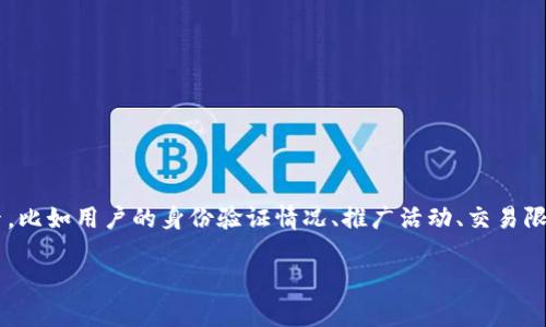 关于“b特派钱包能提多少个比特币”的具体信息往往取决于几个因素，比如用户的身份验证情况、推广活动、交易限制等。下面是一篇关于如何使用b特派钱包及其提取限制的详细介绍。

: b特派钱包如何有效提取比特币及相关限制解析