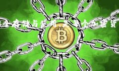 冷钱包助记词的数量通常是12个或24个。助记词是