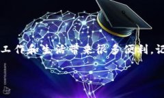 关于“b特派怎么联网使用手机”的详细说明可以