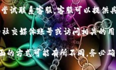 关于“b特派钱包”的购买页面，通常可以通过以