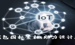 创意绿色BitP钱包图标素材，助力设计灵感与品牌