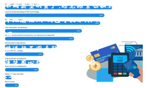 Bitpie是一款多功能的数字钱包，旨在为用户提供安全的加密货币存储、管理和交易服务。它支持多种主流数字资产，并为用户提供友好的界面与操作体验。Bitpie的核心特性包括：

1. **多币种支持**：Bitpie支持多种加密货币，使用户能够集中管理不同类型的资产，避免频繁切换钱包。

2. **安全性**：Bitpie使用多重安全措施来保护用户资金，包括私钥本地存储、冷钱包等技术，降低黑客攻击的风险。

3. **易用性**：该钱包的用户界面设计，方便新手和有经验的用户使用。

4. **币种兑换**：Bitpie提供币种兑换功能，用户可以在钱包内部直接进行不同币种之间的交易。

5. **社区与支持**：Bitpie拥有活跃的用户社区，用户可以在其中交流使用心得和获取技术支持。

总的来说，Bitpie是一个集安全、便利、功能性的数字钱包，适合各种水平的加密货币用户。