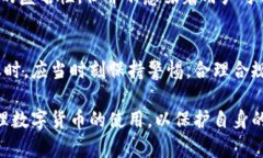 在讨论Bitpie转账是否能够被公安查到之前，我们