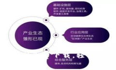 BitPie钱包中国官网免费下载，轻松管理您的数字