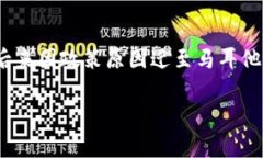 OK交易所（OKEx）是一家总部位于马耳他的加密货