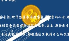   探索BitKeep钱包新上线：如何利用新功能提升数