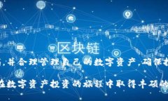    比特派苹果用户必看：选择最优版本，畅享数