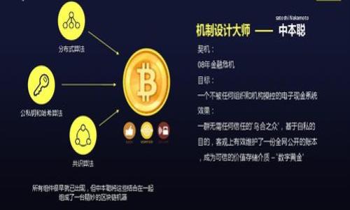 比特派（BitPie）是一款多功能的数字资产管理软件，主要用于管理和交易各种加密货币。它提供了安全的钱包功能，用户可以在其中存储比特币、以太坊以及其他多种数字货币。此外，比特派软件通常还包含以下几个核心功能：

1. **数字钱包**：比特派提供安全的钱包功能，用户可以安全地存储和管理他们的加密资产。
   
2. **交易平台**：用户可以通过比特派进行加密货币交易，支持多种交易对。

3. **多种币种支持**：比特派支持多种主流的数字货币，用户可以在一个平台上管理不同的资产。

4. **用户友好的界面**：比特派通常具有直观的用户界面，便于新手操作。

5. **安全性**：比特派在安全性方面通常会采取多种措施，包括私钥的离线存储等。

如果你对比特派具体的使用方法或功能有兴趣，欢迎告诉我。